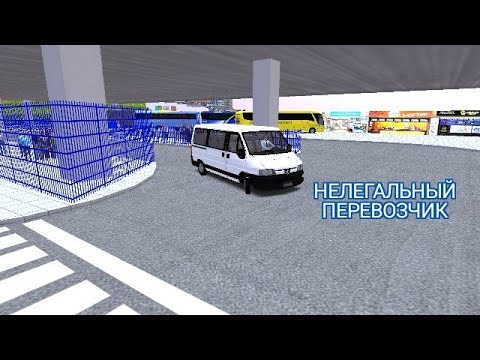 Видео: [Proton Bus Simulator] Нелегальные пассажирские перевозки