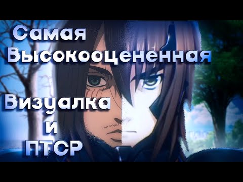 Видео: Откуда Исаяма черпал вдохновение | обзор трилогии ВН Muv-luv