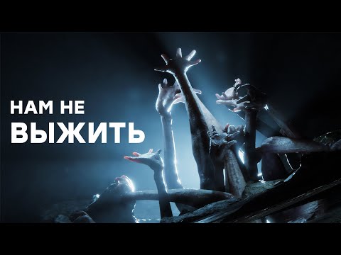 Видео: [СТРИМ] Все играют в Sons of the Forest