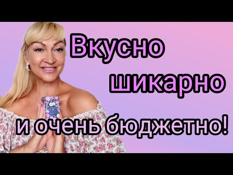Видео: ОЧЕНЬ ВКУСНО И НЕДОРОГО| ШЛЕЙФОВЫЕ СТОЙКИЕ АРОМАТЫ| #косметика #аромат #парфюм #духи