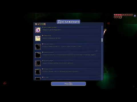 Видео: Нашёл звериные когти►Terraria1.4.5 №7 | Террария за стрелка [Terraria 1.4.5]