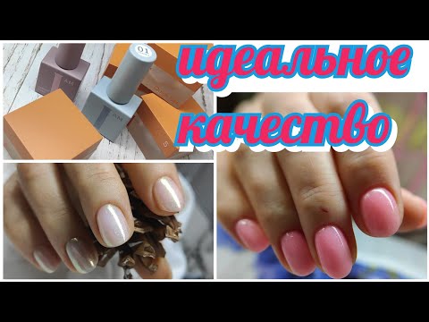 Видео: Быстрые QUICK гели 💅 ОЧЕНЬ прочные и жесткие