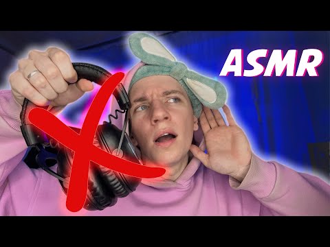 Видео: АСМР ДЛЯ ЛЮДЕЙ БЕЗ НАУШНИКОВ 🎧 ПОЛУЧИ МУРАШКИ ЧЕРЕЗ ТЕЛЕФОН 🤯