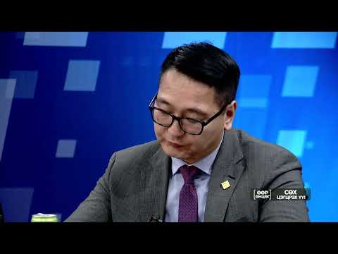 Видео: ӨӨР ӨНЦӨГ ХЭЛЭЛЦҮҮЛЭГ - СӨХ Цэгцрэх үү?