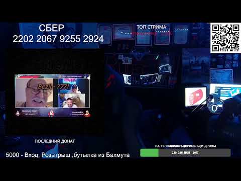 Видео: ЧАТ РУЛЕТКА.КАСТРЮЛИЗАЦИЯ СТРАНЫ ИДЕТ ПОЛНЫМ ХОДОМ!!!#404