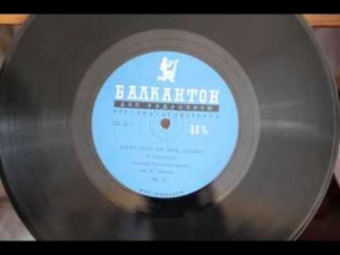 Видео: Приказка за цар Салтан