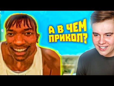 Видео: НИКОГДА не пропускай КАТСЦЕНЫ в играх! WDF 276 - Реакция