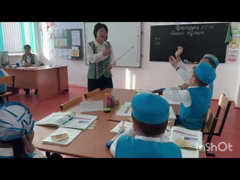 Видео: "Құрылымы күрделі теңдеулер"    3"Ә" сынып Абуова Мадина Жолтаевна