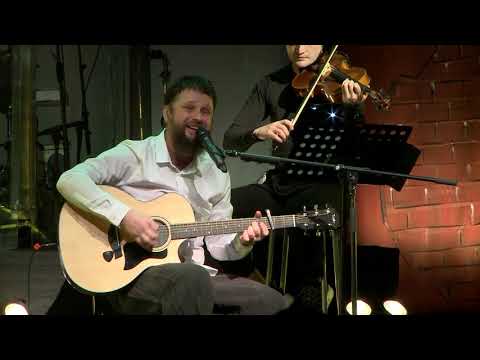 Видео: ПИЛОТ - Светлого пути (Акустический концерт)
