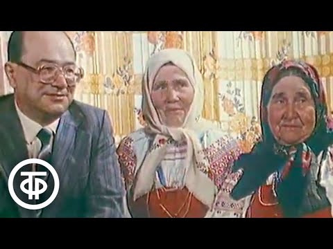 Видео: В село за песней (1984)