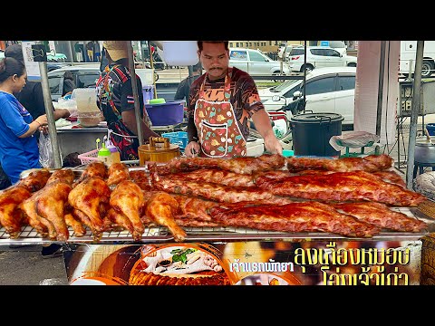 Видео: Жарим 100 кг жареной свинины и курицы в день на мотоцикле-фургоне | Тайская уличная еда