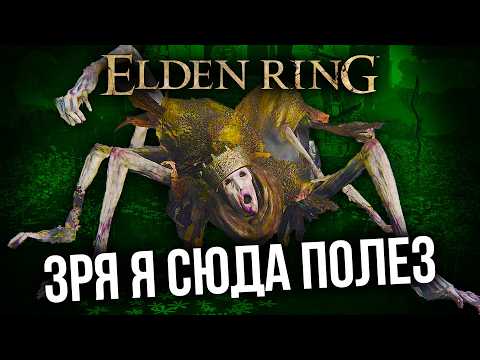 Видео: Elden Ring - Самые НЕНАВИСТНЫЕ противники в игре