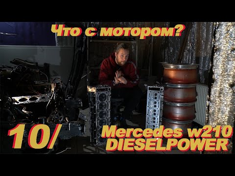 Видео: Что с мотором? Вскрытие покажет!