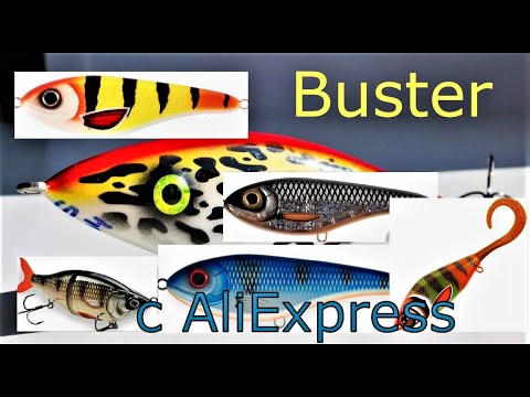 Видео: Buster Jerk с AliExpress 2021г
