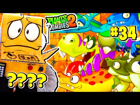 Видео: Я СХОЖУ С УМА ИЛИ КАК ЭТО ПРОЙТИ!? РАСТЕНИЯ ПРОТИВ ЗОМБИ 2 НА РУССКОМ! #34 СЕРИЯ РОБЗИ