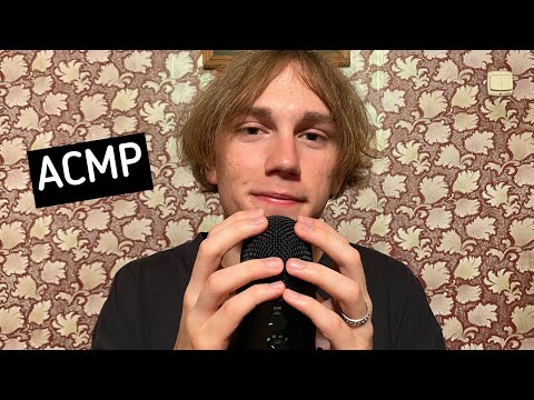 Видео: АСМР Тест Микрофона Blue Yeti А Также Распаковка
