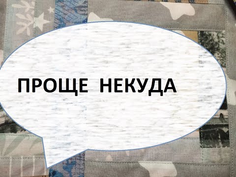 Видео: Переработка ненужных остатков.Кухонный набор.(2022г)