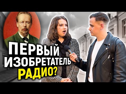 Видео: ОТВЕТЬ НА 5 ГЛУПЫХ ВОПРОСОВ и ПОЛУЧИ 1000 рублей! / Опрос на улице