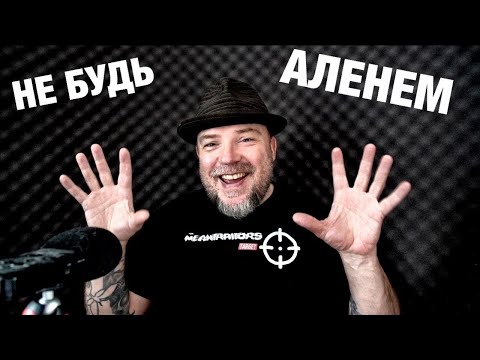Видео: Кто платит - мужик или баба? Отношения и деньги