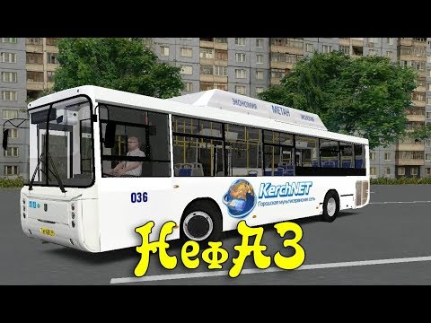 Видео: Омси 2 мод автобус НефАЗ 5299-30-31 OMSI 2