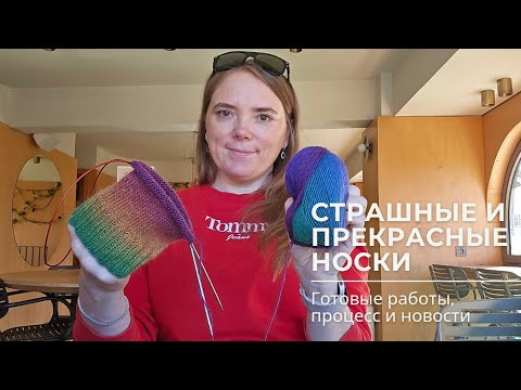 Видео: ВЛОГ 5/25 / КАК Я СОВМЕЩАЮ РЕМОНТ И ВЯЗАНИЕ / ТУРЕЦКИЕ БУДНИ