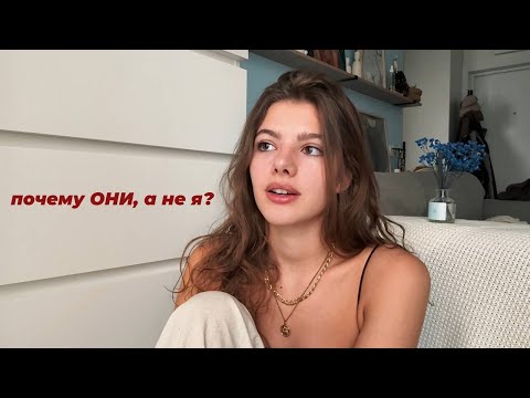 Видео: Почему я больше не сравниваю себя с другими (и вам не стоит)