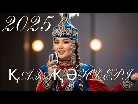 Видео: 🔥 Жаңа Қазақша Әндер 2025 | Үздік Хиттер Жинағы 🎶 | Kazakh Music Compilation
