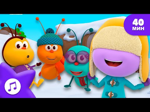 Видео: Одеваемся тепло 🧥Зима наступает❄️🐞 BICHIKIDS 🐞 СБОРНИК ПЕСЕН 🌈 ДЛЯ ДЕТЕЙ