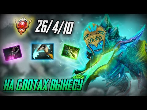 Видео: AVICE(Авайс) вытаскивает ПОТНУЮ ИГРУ | TOP1MORPH DOTABUFF | ПАТЧ 7.37d