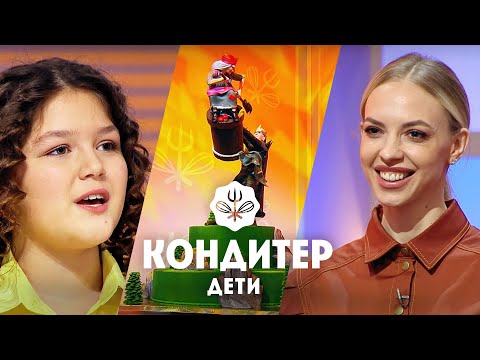 Видео: Торт для Надежды Сысоевой // Кондитер Дети. 9 выпуск