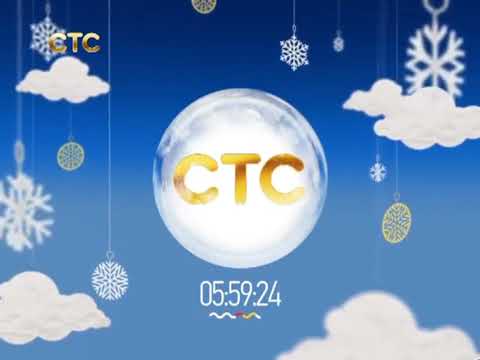 Видео: Часы СТС (зима 2017)