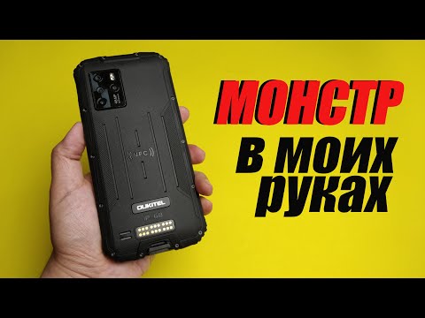 Видео: Я КУПИЛ OUKITEL WP10 5G. Посмотри какой он реально!