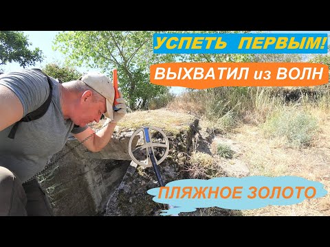 Видео: Нашел КУЧУ ДРАГОЦЕННОСТЕЙ! Драгметалл - ЗОЛОТО, СЕРЕБРО - всё ВЫЛАЗИЛО из МОРЯ и земли...