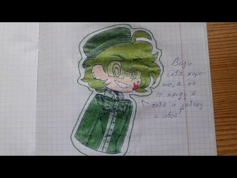 Видео: МОИ РИСУНКИ 13 КАРТ №3