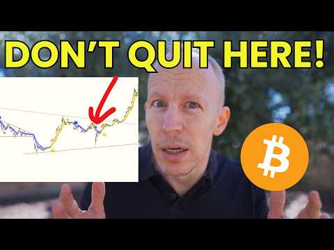 Видео: Не делай глупостей