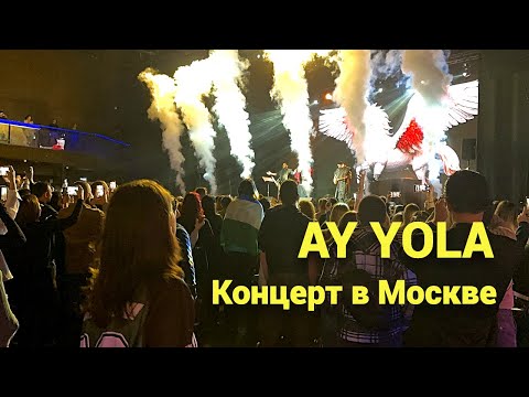 Видео: ЛЕГЕНДЫ! AY YOLA растопили Москву! Курай, драйв и дух эпоса 🔥
