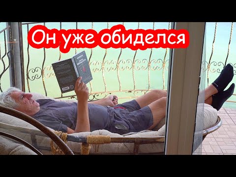 Видео: VLOG Он уже обиделся