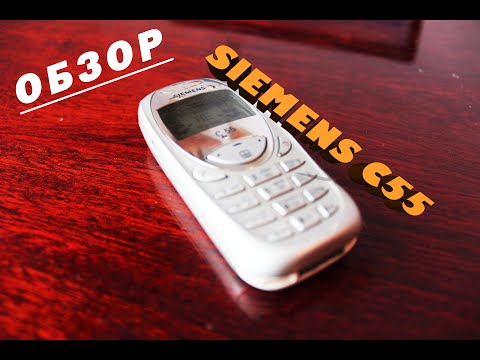 Видео: Обзор на телефон SIEMENS C55