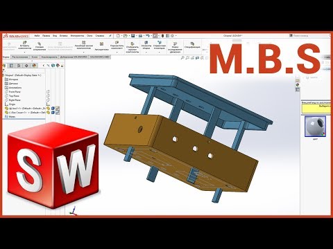 Видео: #SolidWorks проектирование корпуса в сборке метод сверху вниз