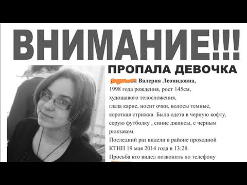 Видео: Я знаю что такое когда человек потерялся...Ответ на коментарий! О людях что ищат тех кого надо найти