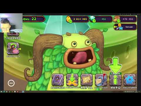 Видео: "Спасибо, что вернулись!":)►My singing monsters►#6►(2/6)