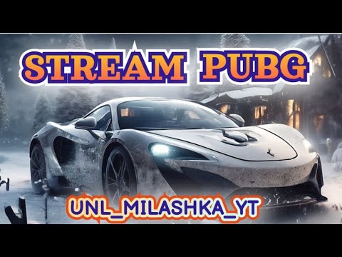 Видео: #Shorts 💜Играю так, как могу/  PUBG💜