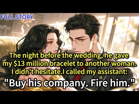 Видео: Накануне свадьбы он отдал мой браслет стоимостью 13 миллионов долларов другой женщине. Я не колеб...