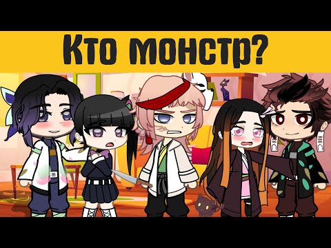 Видео: Загадки гача лайф №51  - gacha life / gacha club