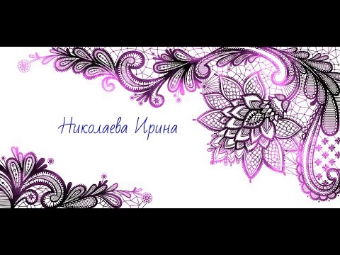 Видео: цветок для ирландского кружева 🌺