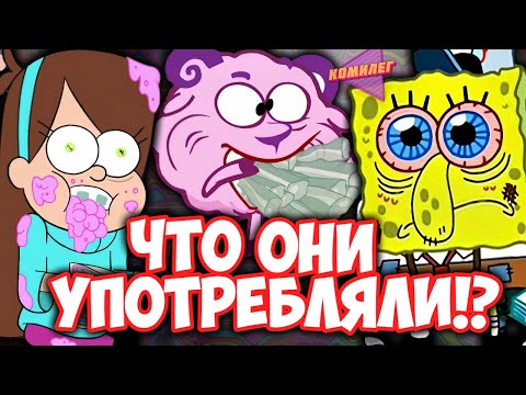 Видео: HAP😹K0TИKИ В ДETCKИX МУЛЬТФИЛЬМАХ || Гамбол, Смешарики, Губка Боб, Гравити Фолз, Аватар...