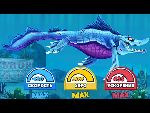 Видео: 🌍Hungry Shark World Обзор на (🦈Мистер Кусака🦈)🌎