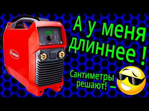 Видео: Fronius IGNIS 180 / Лучший инвертор всех времен ? ¯\_(ツ)_/¯