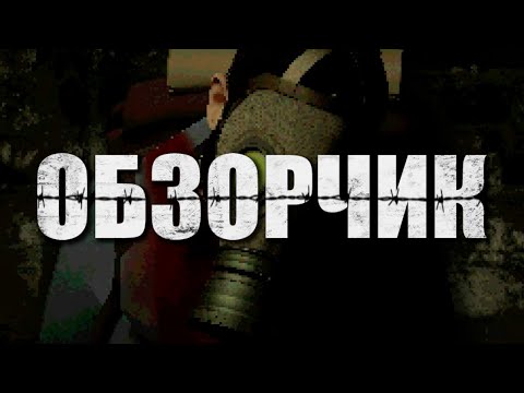 Видео: Conscript - Новая классика сурвайвал хоррора