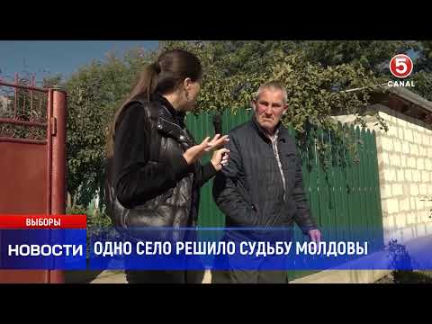 Видео: Одно село решило судьбу Mолдовы